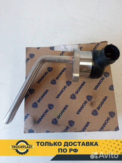 Подогреватель двигателя