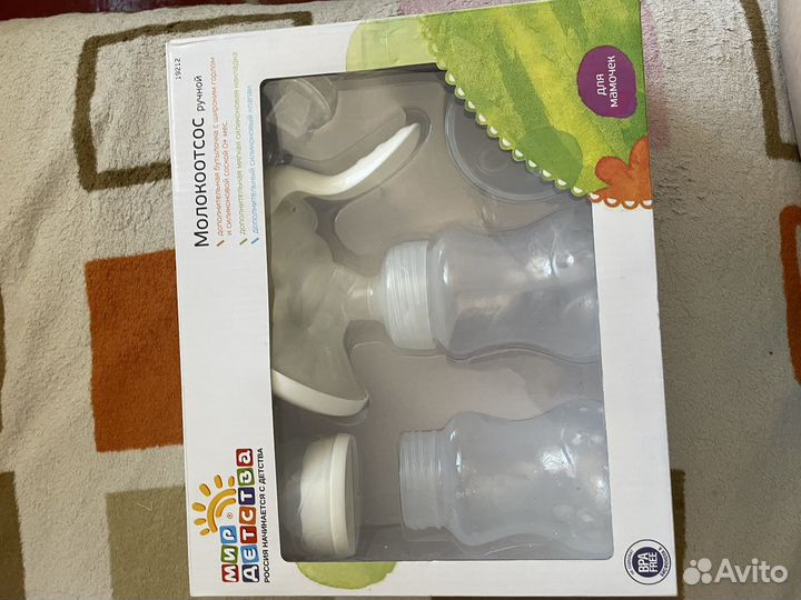 Молокоотсос ручной