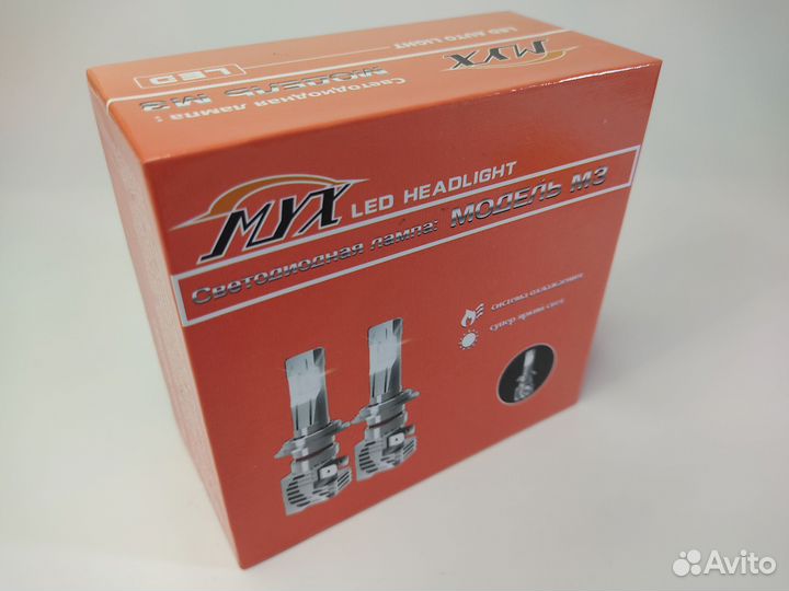 Светодиодные автолампы MYX Light M3 H11 12V-32V 20