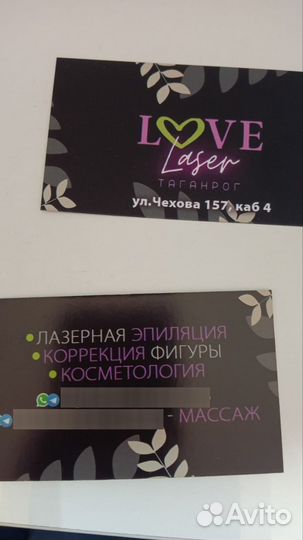 Визитки, листовки, афиши, наклейки печать, дизайн