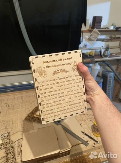 Копилка для денег маленькая