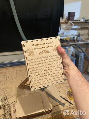 Копилка для денег маленькая