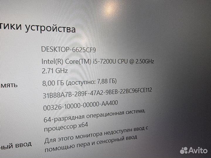 Asus тонкий и мощный