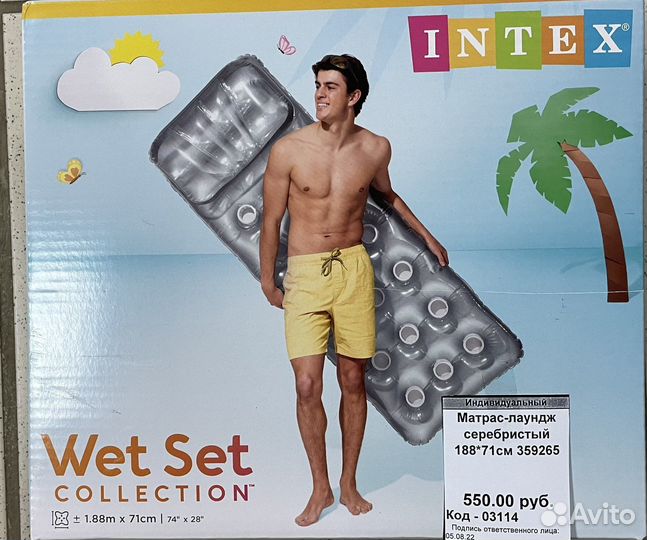 Матрас для плавания