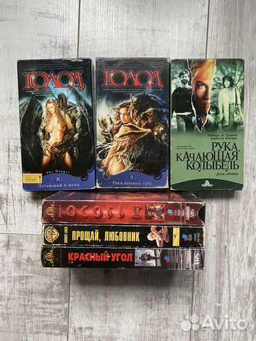 Видеокассеты vhs купить в Москве | Электроника | Авито