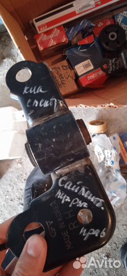 Сайлентблок пер рычага прав Kia Spectra