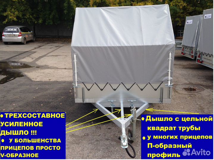 Прицеп легковой - (L3.1; B1.5; H0.3) тент1400