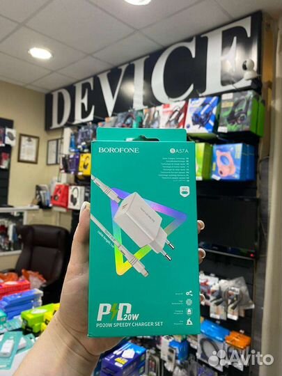 Зарядное устройство для iPhone 3.0