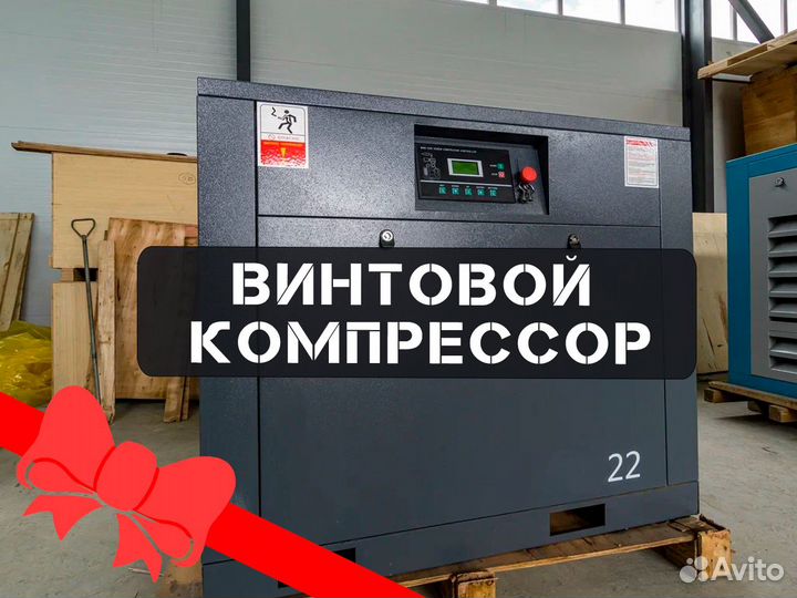 Винтовые компрессоры