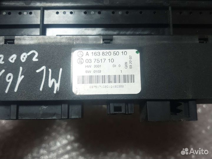 Блок управления стеклоподъёмниками Mercedes W163