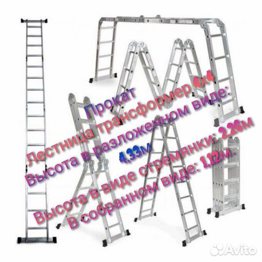 Аренда (прокат) электро и бензоинструмента