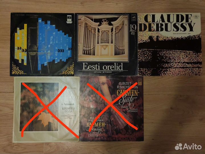 Виниловые пластинки классическая музыка, рок-опера