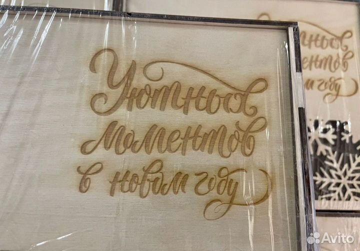 Коробка подарочная деревянная