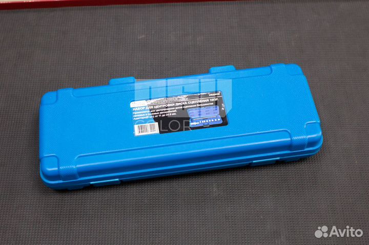 Набор для центровки диска сцепления