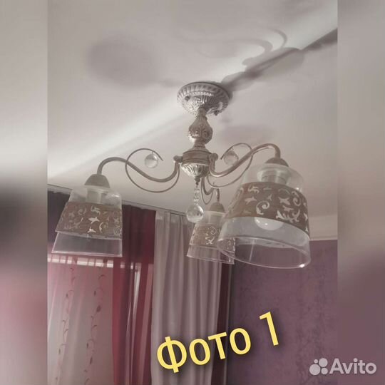 Люстра потолочная бу