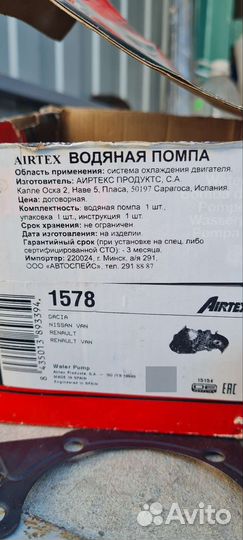 Помпа renault logan megane largus