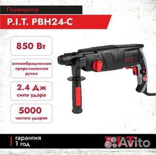 Аренда инструмента