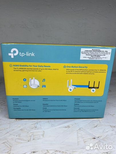 Usb wifi адаптер