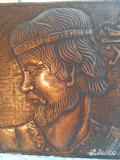 Картина медная чеканка СССР