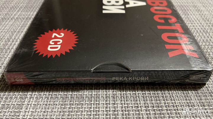 Кровосток - Река Крови 2CD Digipack Rus