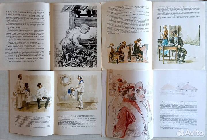 Раскраски и Детские книги из ссср(более 300 книг)