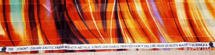 Отрез ткани