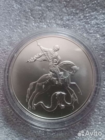 Монеты 3 рубля серебро