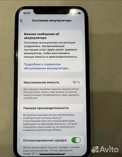 iPhone 11 Pro, 64 ГБ