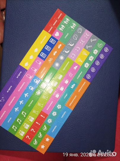 Ежедневник без дат