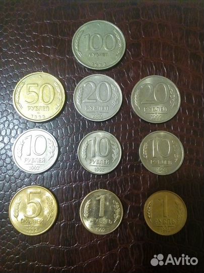 Монеты 90 годов