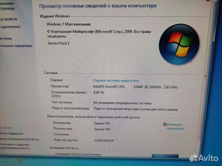 Плата 775 сокет/2.83Ггц/4Гб озу