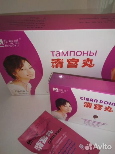 Тампоны,clian point