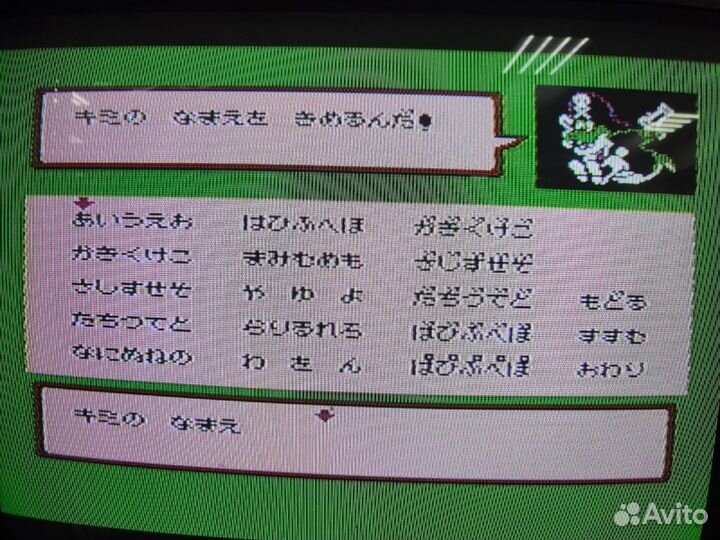 Японский картридж Hero rutsu den для Dendy 8bit