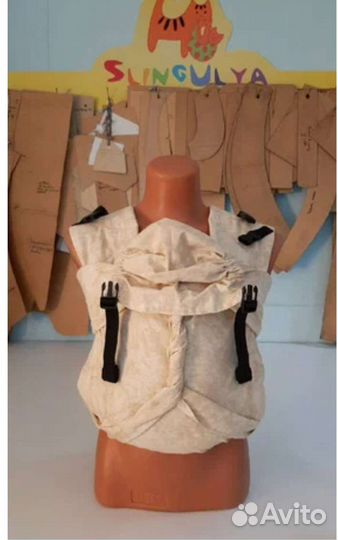 Май-слинг с 0+