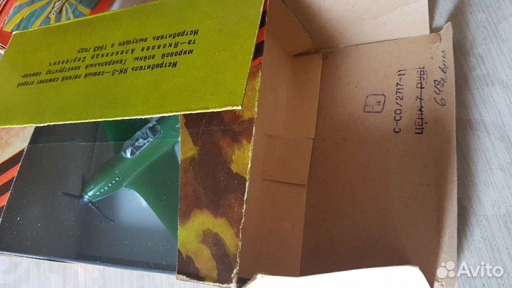 Модели самолетов