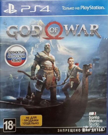 Игра для приставки ps4