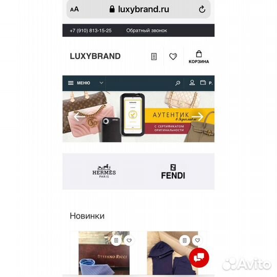 Проверка на оригинальность