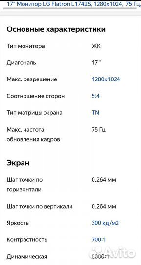 Компьютер i5-3570