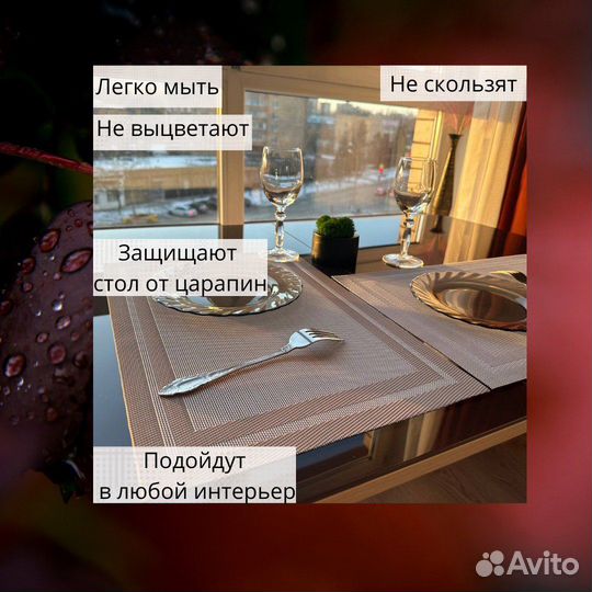 Салфетки сервировочные (кухонные)