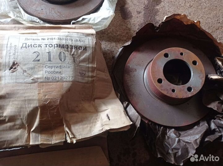 Тормозной диск ваз-2101-07 новый