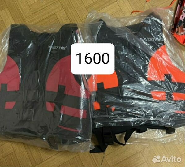 Спасательный жилет