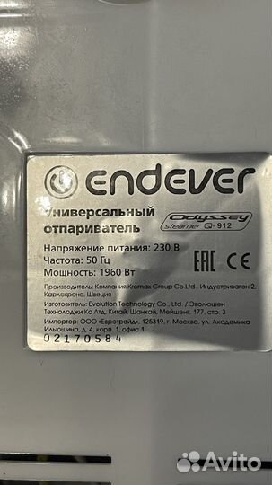 Отпариватель Endever Odyssey Q-912