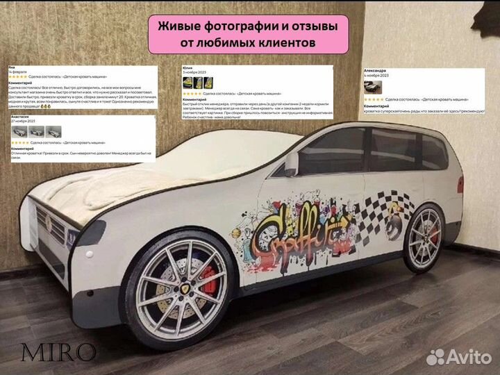 Детская кровать машина с матрасом