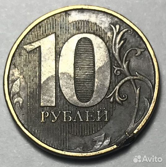Монета 10 руб 2012г