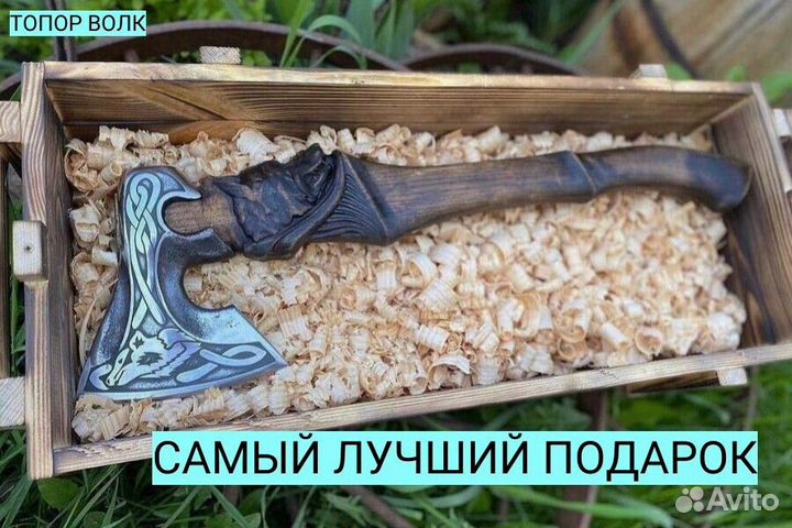 Топоры Ручной работы Звери Чехол в Подарок