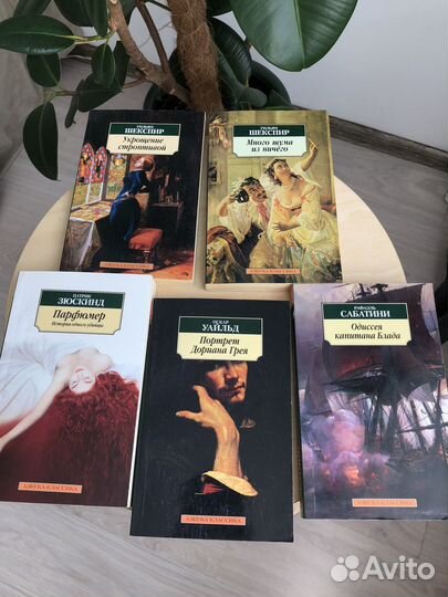 Зарубежная литература