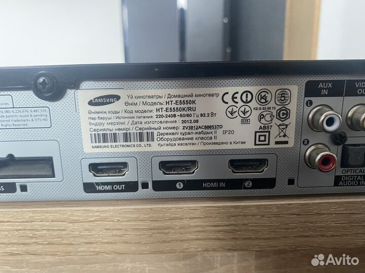 Домашний кинотеатр samsung ht