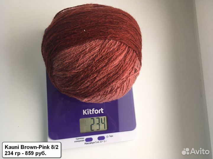 Пряжа кауни 8/2