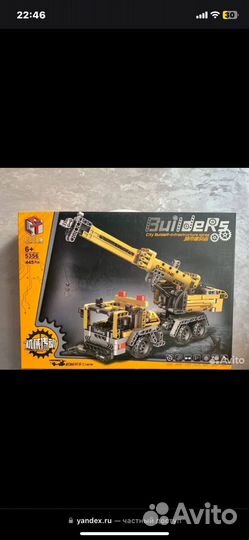 Конструктор