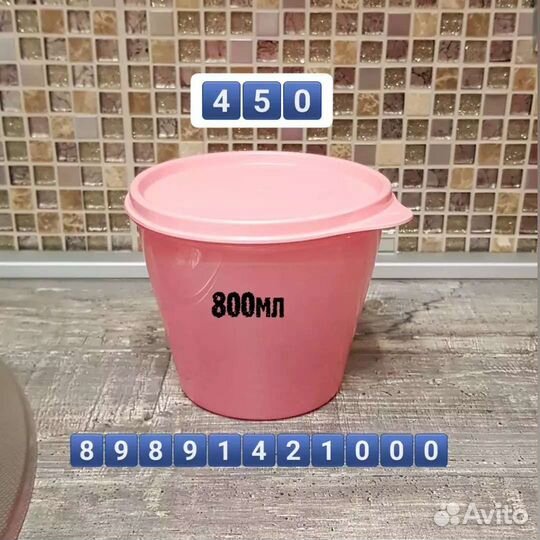 Посуда для кухни тапервер tupperware